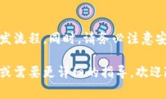 创建一个以太坊钱包涉及多个步骤，包括生成密