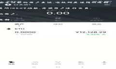   2023年区块链钱包专家评选：独家揭秘十大优秀