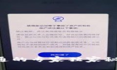 区块链钱包申请开通的专家独家秘诀，轻松掌握