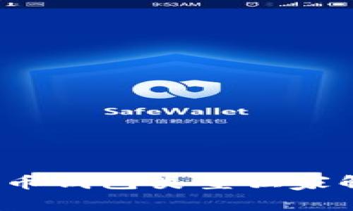 专家揭秘:比特币钱包类型独家解析与使用秘诀