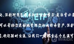 比特币是在2009年由一个名为中本聪（Satoshi Naka