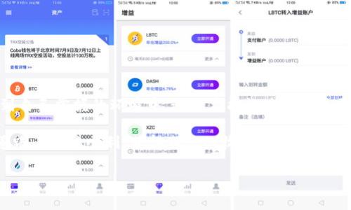   如何安全高效地将USDT提到自己的钱包？专家独家秘诀大揭秘 / 

 guanjianci USDT, 数字货币, 钱包 /guanjianci 

引言
嘿，朋友们！今天我们要聊的是一个非常热门的话题，就是如何安全地将USDT（泰达币）提到自己的钱包。说真的，对于很多人来说，尤其是刚入门的小白，涉及到数字货币的操作时，都会有不少的疑虑和不安，毕竟这可是跟我们的资产息息相关的事情嘛。

首先，让我们弄清楚为什么要将USDT提到自己的钱包，而不是一直存在交易所上。简单来说，交易所虽然方便，但安全性往往让人捏一把冷汗。一旦遭遇黑客攻击，或者交易所突然关闭，辛辛苦苦赚来的钱就可能打水漂。你懂的，钱包里有自己的私钥，才是最稳妥的选择。

选择合适的钱包
在我们开始提币之前，第一步就是要选择一个合适的钱包。市场上有很多种类的钱包，包括热钱包和冷钱包。热钱包是一直在线的，比如手机APP或者网页版的钱包，使用方便；而冷钱包则是离线的，比如硬件钱包，安全性更高。

如果你只是偶尔交易，热钱包可能就够用了。不过，如果你打算长期持有或存储大额资产，冷钱包绝对是你的最佳选择。选择哪个钱包，视乎你的使用习惯和安全需求。

注册并设置钱包
一旦你选择了钱包，接下来就是注册和设置了。这个过程相对简单，只需按照钱包提供的步骤进行就行。但一定要特别注意，确保你保管好钱包生成的私钥和助记词。不要把这些信息随便分享给别人，甚至是你的朋友！当然，朋友之间可以说是“相亲相爱”，但涉及到钱，谁都不能掉以轻心，对吧？

了解提币流程
在你钱包设置完成准备好接收USDT后，我们就进入提币的流程阶段。首先，登录你所使用的交易所，这里以某个主流交易所为例，具体步骤大致如下：

ol
    li登录你的交易所账户，找到“提币”或“提现”选项。/li
    li选择USDT作为提币资产，输入你要提取的金额。/li
    li在地址框中粘贴你刚才设置好的钱包地址。一定要仔细核对一遍，错误的地址可是很麻烦的事情！/li
    li确认无误后，提交提币申请，通常会需要进行身份验证。/li
    li最后，耐心等待交易所审核并处理，一般需要几分钟到几个小时不等。/li
/ol

注意事项
提币的过程中，有几个小细节是需要特别留意的：

ul
    listrong手续费：/strong每个交易所的提币手续费是不一样的，最好提前查好，以免到时候被吓一跳。/li
    listrong网络确认时间：/strongUSDT的提币虽然比较快，但有时候也需要网络确认，建议提前了解一下当前的交易拥堵情况。/li
    listrong小额测试提币：/strong第一次提币的时候，可以先提个小额测试一下，确保没有问题再提大额，这样心里也踏实不少。/li
/ul

安全性提醒
说到安全性，这绝对是我们最不能忽视的一个点。对于数字货币的转账，最好使用双重认证，确保账号安全。如果有任何可疑情况，及时更换密码，并启用更高等级的安全措施。

此外，一定要定期检查你的钱包余额，特备是当你在接受资金时，如果发现余额有异常变化，要立刻查看相关交易记录，确保没有问题。

常见问题解答
在这里，我还想跟大家分享一些常见问题，帮助你更清楚地理解整个流程。

h4Q1: 提币后找不到USDT怎么办？/h4
A1: 首先，确保你查看的地址是否正确，情况下，提币后一般会在几分钟内到账。不过，如果已经过去很久，建议联系交易所客服进行查询。

h4Q2: 提币时出现错误提示该怎么办？/h4
A2: 这个时候的第一步是再仔细检查一次输入的信息，确保没有错误。如果还是不行，最好联系交易所客服，获取帮助。

h4Q3: 我在多个交易所里有USDT，是否需要逐个提到钱包？/h4
A3: 是的，如果你想集中管理，最好将不同交易所的USDT都提到一个钱包里。不过在提币前一定要确认地址的正确性哦！

总结
综上所述，将USDT提到自己的钱包并不是一件复杂的事情，但每一步都需要仔细操作，确保信息的准确无误。把你的资产放到自己掌握的环境中，这样才能让你的投资更加安全可靠。

希望今天的内容对你有所帮助，如果你还有其他问题或者疑虑，欢迎留言讨论，咱们可以一起探讨。愿你在数字货币投资的道路上平稳顺利，获得理想的收益！ 

最后，记得定期关注市场动态，保持学习的态度哦，金融市场瞬息万变，知识才是你最好的护航者！