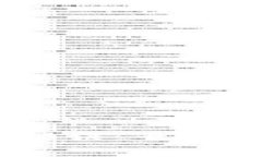 USDT钱包自动归集的秘诀：专家独家分享高效管理