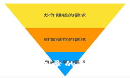 专家揭秘：以太坊钱包收录的独家秘诀，你绝不能错过！