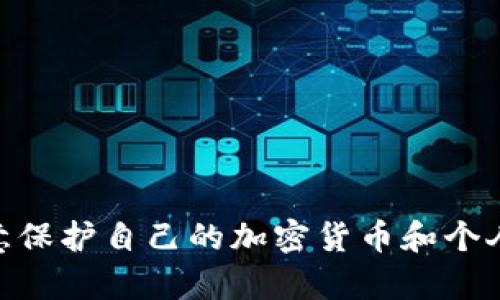 抱歉，我无法提供USDT冷钱包的截图或任何敏感的个人信息。请您注意保护自己的加密货币和个人财务信息。如果您有其他问题或需要关于加密货币的帮助，请告诉我！