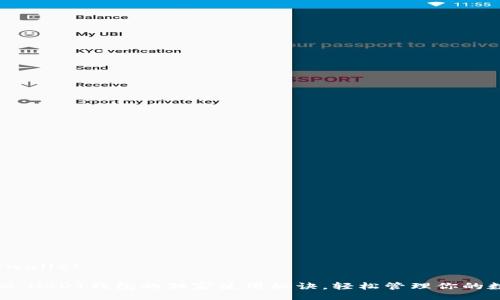 wallet/wallet

专家揭秘：USDT钱包的独家使用秘诀，轻松管理你的数字资产