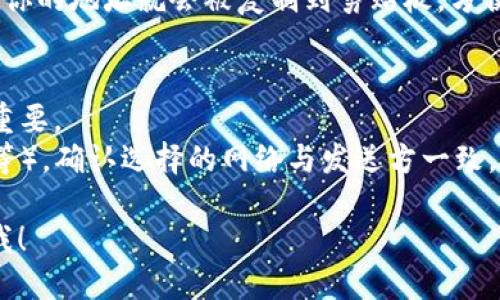 要找到Token.im钱包中的USDT地址，你可以按照以下步骤进行操作：

1. **打开Token.im钱包**：
   启动你的Token.im钱包应用。如果你还没有下载，可以在官方网站或者应用商店中找到并安装。

2. **进入USDT钱包部分**：
   在钱包主界面，找到或搜索USDT（Tether），点击进入。

3. **查看地址**：
   在USDT的界面中，通常会有“接收”或“收款”选项。点击这个选项，你就能看到你的USDT接收地址了。这个地址通常是一个一长串的字母和数字的组合。

4. **复制地址**：
   在显示的USDT地址旁边，会有一个“复制”按钮，点击它，你的地址就会被复制到剪贴板，方便你粘贴到其他地方。

5. **注意事项**：
   - 确保你选择的是正确的地址，这对你接收USDT非常重要。
   - 一般来说，USDT有多种发行网络（如ERC20, TRC20等），确认选择的网络与发送方一致，以免造成资产丢失。

如果还有其他具体的问题或者需要进一步的指导，请告诉我！