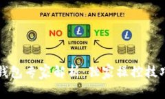 以太坊经典钱包专家解析：独家操控技巧与安全