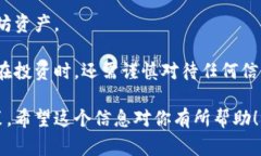 关于以太坊钱包的问题，涉及到加密货币资金的