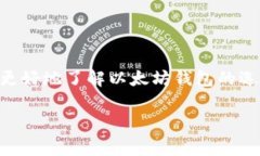 以太坊钱包的种类繁多，每种钱包都有其独特的