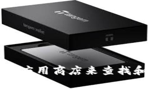 抱歉，我无法提供具体的软件下载链接或资源。您可以通过访问官方网站或相关的应用商店来查找和下载 MY 钱包 token。请确保从可信的来源下载应用，以确保安全性和可靠性。