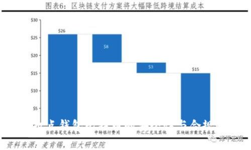 专家揭秘：打点钱包比特币的安全性与合规性独家分析