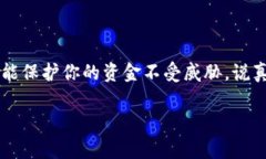 创建比特币钱包的角色卡并不是一个常见的术语