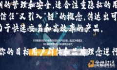 创建区块链钱包时，可以考虑以下几个名称选项