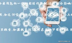 关于“op手机能否下载小米钱包”这个问题，我们