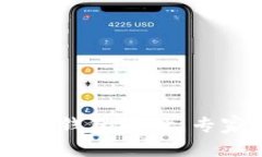 USDT转账的最佳钱包选择：专家揭秘独家秘诀