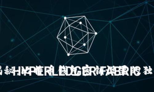 专家揭秘:比特币钱包密钥设置的独家秘诀