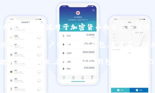 哥斯达黎加对数字货币的接受度逐渐提高，尤其是在金融科技和投资领域。至于USDT（泰达币），它是一种稳定币，广泛用于加密货币的交易和转账。哥斯达黎加的一些在线商家和平台已经开始支持USDT钱包，允许用户进行交易、购买商品和提供服务。

如果你想在哥斯达黎加使用USDT，首先需要找一个支持这一支付方式的交易所或商家。很多数字货币交易所允许用户创建USDT钱包，并且在一些加密货币交易平台上，你也可以轻松找到支持USDT交易的地方。

需要注意的是，虽然USDT在许多地方得到支持，但在哥斯达黎加使用数字货币仍然会受到当地法律法规的影响。因此，在使用USDT钱包之前，确保了解相关的法律规定和风险，这样才能更安心地使用。

如果你有更多关于哥斯达黎加和数字货币的问题，随时可以问我！
