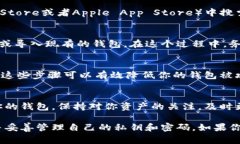 在这里，我无法提供具体的程序或网站来下载比