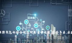 很高兴你对比特币钱包感兴趣！注册比特币钱包