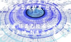 平均头开发Token钱包的独家秘诀，专家教你如何高