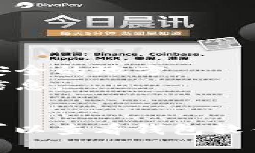 恢复比特币钱包的命令通常依赖于你使用的钱包软件。下面是一些常见的步骤和命令，你可以根据你具体的钱包软件进行操作。

### 1. 使用种子短语恢复

如果你使用的是支持种子短语的钱包（如Electrum、Exodus等），可以通过以下步骤恢复：

步骤一：打开钱包软件
首先，打开你的比特币钱包软件。如果你是第一次使用该软件或刚重装，可以选择“恢复钱包”或“导入种子”选项。

步骤二：输入种子短语
在恢复界面，你会看到一个文本框，需要输入你的种子短语（通常是12到24个单词）。记得字母的大小写和空格都要准确无误。

步骤三：设置新密码
一旦输入种子短语，程序会要求你设置一个新密码，以确保钱包的安全。选择一个强密码并记住它。

步骤四：完成恢复
最后，按照指示完成恢复过程。钱包会自动同步，显示你的比特币余额和交易历史。

### 2. 使用恢复助记词

如果你使用的是比特币核心钱包或者其他只需助记词的钱包，步骤与上面类似。

步骤一：打开比特币核心钱包
启动你的比特币核心钱包软件，选择“恢复钱包”选项。

步骤二：输入助记词
输入你的助记词，通常由12个或更多单词组成。务必保持准确。

步骤三：设置安全选项
根据提示设置新密码，确保钱包安全性。

步骤四：等待同步
完成以上步骤后，钱包会同步到区块链，显示你的余额。

### 3. 使用私钥恢复

如果你有钱包的私钥，可以通过互联网钱包或命令行工具恢复。

步骤一：选择恢复方式
你可以选择通过网站、软件程序或命令行工具恢复你的钱包。

步骤二：使用命令行工具
若你使用的是命令行，如Bitcoin Core，输入以下命令：
codeimportprivkey 