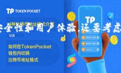 jiaoti比特币硬钱包推荐：专家分享独家秘诀，安