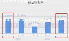 比特币钱包的历史可以追溯到比特币的诞生之初