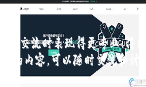    比特币地址钱包的大小写你了解多少？专家教你独家秘诀！  / 

 guanjianci  比特币地址, 比特币钱包, 比特币大小写  /guanjianci 

引言
说真的，比特币和其他加密货币正在迅速改变我们对金融的理解。尤其是比特币，这个虚拟货币的代表，已经从一个小众投资变成了很多人关注的焦点。而比特币地址的钱包格式，无疑是每个投资者都非常需要了解的基本知识。今天，我们就来聊聊比特币地址钱包的大小写问题，这可不是小事哦！

比特币地址的基础知识
在讨论大小写之前，我们先来了解一下比特币地址是什么。简单来说，比特币地址就像你的银行账号，用于接收和发送比特币。每个比特币地址都是由一串字母和数字组成的，通常是以1、3或bc1开头的。你一定听说过大众说的“钱包地址长这样……”的句式，其实就是在描述这些字符。
比特币地址可以分为几种类型，最常见的有P2PKH地址（以“1”开头）、P2SH地址（以“3”开头）和Bech32地址（以“bc1”开头）。每一种类型的地址都有其特定的用途。同时，比特币地址是区分大小写的，这就是我们今天要重点讨论的部分。

为什么比特币地址区分大小写？
看到这里，你可能在想：为什么比特币地址要区分大小写，不直接都用小写或大写不就行了吗？说真的，这里面其实涉及到一些设计上的考虑。首先，分大小写可以增加地址的复杂性，使得地址更难以被暴力破解。你想想，如果只有26个小写字母和数字，这样的组合就比较容易受到攻击，但引入大写字母后，组合的复杂性就大大增加了。
其次，大小写的使用也帮助用户在输入地址时区分字符。例如，数字“O”和字母“o”，以及数字“0”和字母“O”可能在视觉上很相似，但因为大小写的不同，它们在比特币地址中是截然不同的。这为用户分辨提供了便利。

比特币地址的正确书写和使用秘诀
了解了大小写的原因，接下来我们要说的是如何正确书写和使用比特币地址。在发送比特币时，务必保证地址的正确性。如果你一不小心把一个小写字母写成了大写字母，或者反过来，会导致资金的丢失，真的没开玩笑！
在输入地址时，建议你可以借助一些工具，比如二维码生成器，把比特币地址转换为二维码，这样就无需手动输入，减少出错的几率。同时，复制地址时也要特别小心，确保没有多余的空格或字符，这些小细节都可能影响到转账的成功率。

生成和存储比特币地址的方法
那么问题来了，如何生成和存储安全的比特币地址呢？现在很多钱包提供生成比特币地址的功能，你只需在钱包内点击“新建地址”就能获得一个全新的地址。但这里提醒一点，新生成的地址需要保管好，不要随意分享给别人，尤其是那些“看起来很靠谱”的人。
至于存储地址的方式，建议你使用硬件钱包、软件钱包或冷钱包，这些方式都能较好地保护你的资产。另外，记得定期备份你的钱包，虽然比特币交易不可逆转，但万一出现故障，你可不想眼睁睁看着自己的比特币消失。

常见误区与注意事项
在使用比特币地址时，人们往往容易陷入一些误区。例如，有些人认为只要记住比特币地址的前几位就可以安全转账，其实这是个大误区！比特币地址长达26到35个字符，真正的安全在于完整地址的无误输入。
另外，大家一定要注意，不同类型的钱包生成的地址可能存在差异，特别是在使用多重签名或不同类型协议时。如果你在不同的钱包之间转移比特币，确保对方钱包支持你发送的地址类型。

总结
总的来说，比特币地址钱包的大小写是一个必须要懂的基本知识。理解大小写的意义和影响，不仅可以帮助我们更安全地使用比特币，还能让我们在与他人交流时表现得更专业、得体。
在这个数字货币发展迅速的时代，知识就是力量。希望通过今天的分享，能够让你对比特币地址钱包有更深入的了解！还有，如果你有更多的疑问或想知道的内容，可以随时交流和讨论，大家一起学习进步嘛！