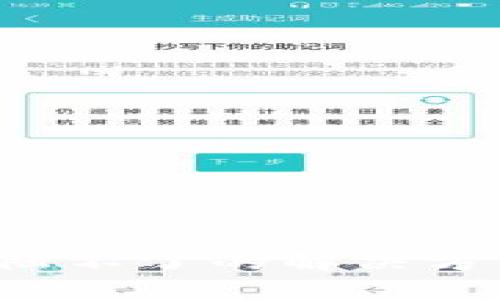 比特币官网钱包登陆不了的解决方案 | 专家独家秘诀