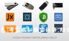 Plus Token兔子钱包：专家揭秘独家秘诀，助你安全