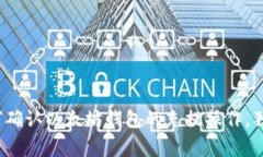 专家揭秘：如何确认以太坊钱包的充提操作，独