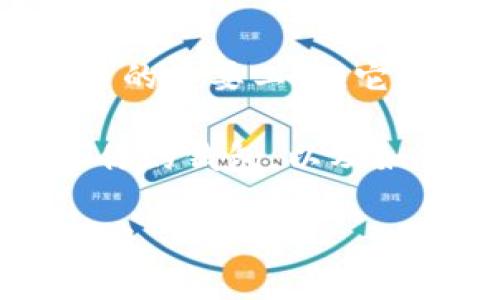 以太坊钱包是用于存储、管理和交易以太币（ETH）和以太坊-based 代币的重要工具。它可以是软件应用、在线服务或硬件设备，每种形式都有其各自的优缺点。 

如果你想了解更多关于以太坊钱包的知识，或者想知道如何选择最适合你的钱包，以及如何安全使用它，那么下面的内容可能会对你很有帮助。

### 以太坊钱包的专家指南：如何选择和使用你的独家以太坊钱包秘诀