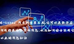 以太坊钱包是用于存储、管理和交易以太币（E