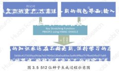  获取自己的比特币钱包：专家解密如何安全存储
