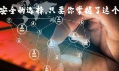   专家教你如何将 SHIB 提取到钱包的独家秘诀 /