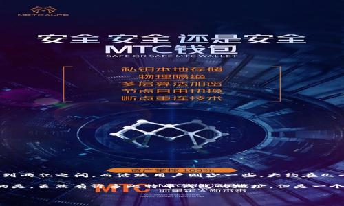 截至2023年，比特币钱包用户的数量已经达到了数亿。根据一些数据统计和市场研究，全球持有比特币钱包的用户估计在一亿到两亿之间，而活跃用户则少一些，大约在几千万到一亿之间。这其中的用户不仅仅是购入比特币的投资者，还有一些是为了进行支付、转账等多种用途而使用比特币钱包。 

比特币作为一种去中心化的数字货币，随着越来越多的商家和个人接受其支付，持有比特币钱包的人数也持续增长。值得注意的是，虽然有许多比特币钱包的地址，但是一个用户可能会持有多个钱包，因此实际独立用户的数量可能低于钱包地址的数量。

如果你对比特币钱包的使用、功能、市场等有进一步的兴趣，可以随时问我！