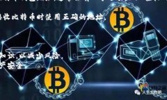 对于 Okcoin 比特币钱包地址的位置，通常可以通过