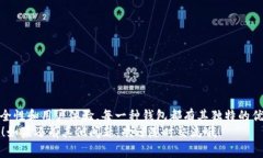 独家揭秘！2023年专家推荐的最佳USDT钱包软件下载