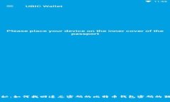 专家揭秘：如何找回遗忘密码的比特币钱包密码