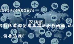 SHIB（Shiba Inu）在TP钱包（Trust Wallet）的合约地址