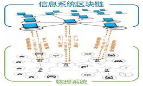   专家揭秘：TP钱包冻结TRX的独家秘诀与实用技巧 / 

 guanjianci TP钱包, 冻结TRX, 数字货币 /guanjianci 

引言
在数字货币的世界里，很多用户在使用各种钱包时，可能会遇到需要冻结某些币种的情况。今天，我们就来聊聊TP钱包的功能，以及冻结TRX（波场币）到底有什么用。说真的，这是不少新手用户比较关心的一个话题，咱们来深入了解一下。

什么是TP钱包？
TP钱包是一款专注于波场生态的数字钱包，集成了众多功能，能够方便用户管理他们的加密资产。在这个钱包里，你可以存储、交易各种波场资产，比如TRX和TRC-20代币。同时，TP钱包还支持去中心化的应用程序（DApp）接入，让你可以轻松参与到波场的生态系统中去。

TRX简介
TRX是波场网络的原生加密货币，它的主要功能是为波场网络的DApp提供动力。用户可以使用TRX进行交易、投票和参与网络治理。随着波场生态系统的不断发展，TRX的使用场景也越来越多，这让它成为投资者和开发者都相当关注的一个数字货币。

为什么需要冻结TRX？
那么，为什么要冻结TRX呢？这背后其实隐藏着一些不为人知的原因和利益，我们一起来看看：

获得投票权
在波场网络中，持有TRX的用户可以通过冻结一定数量的TRX来获得投票权。通过参与网络治理，用户可以对波场未来的发展方向进行投票。这意味着你有机会参与波场的生态建设，这是其社区治理的重要一环。

获取资源
另外，冻结TRX不仅仅是为了投票，更多时候也是为了获取资源。在波场网络中，用户在冻结TRX后，可以获得带宽和存储空间，以支持他们进行智能合约的交互。举个例子，如果你想要使用某个DApp，那么一定需要消耗一定的带宽和存储空间，而这些资源正是通过冻结TRX来获取的。

收益的机会
冻结TRX还有一个好处，那就是你可能会获得一定的收益。对于很多用户来说，冻结TRX后，可以享受到波场网络分发的种种奖励，比如网络交易手续费或者是某些特定活动的奖励。这无疑是一个获取额外收益的好机会，尤其是在牛市中，你将收获更多的惊喜。

如何在TP钱包中冻结TRX？
接下来，我们来聊聊如何在TP钱包中冻结TRX。其实，这个过程相对简单，适合各个层次的用户。下面是一些步骤，跟着我来就对了：

ol
li打开TP钱包，并登录你的账户。/li
li在主界面上，找到TRX资产，并点击进入。/li
li在TRX的资产管理页面里，你会看到“冻结”选项，点击它。/li
li输入你想要冻结的TRX数量，并选择冻结的时长，一般有3天、1周和1个月的选项。/li
li确认信息无误后，提交冻结申请。等待网络确认之后，你的TRX就成功被冻结了。/li
/ol

注意事项
在冻结TRX的时候，几个注意事项一定要记住，特别是对新手用户来说：

ul
li冻结之后的TRX在一定时间内是无法解冻或使用的，所以请务必提前规划好你需要的资源。/li
li不同的冻结时长会影响到你获得的资源性质，短时冻结可能资源有限而长时冻结则资源丰厚。/li
li了解冻结条件后，合理把握交易时机。如果市场走势向好，在合适的时机进行冻结将极大地提高你的收益。/li
/ul

冻结TRX后的管理
在冻结TRX之后，如何进行管理同样重要。你需要定期关注你的冻结状态，尤其是在波场网络有新变化时，及时调整自己的策略会大有裨益。定期检查自己的资源消耗情况和收益情况，确保自己在网络中是一个活跃的参与者。

总结
通过今天的介绍，希望大家对TP钱包冻结TRX的功能和意义有了更深入的了解。冻结TRX并不仅仅是锁定资产，而是参与波场生态的重要方式。无论你是想获得投票权，还是需要带宽和存储资源，冻结TRX都是一个不错的选择。既然说到这里，相信大家都明白冻结TRX的重要性了。最后，记得在操作时谨慎行事，祝大家在数字货币的世界里能有所收获!