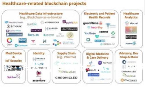 专家独家揭秘：快钱包区块链的使用秘诀与未来展望