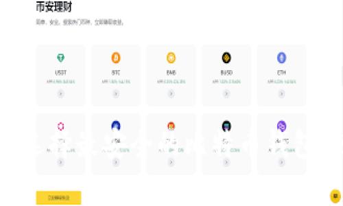 专家揭秘：如何选择最安全的比特币钱包，独家秘诀分享！