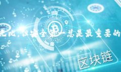 比特币硬件钱包是什么？说真的，比特币硬件钱