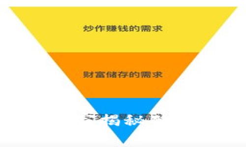 以太坊APP钱包官方版下载：专家揭秘独家秘诀，轻松掌握加密资产管理