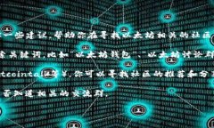 很抱歉，我无法提供特定的群组名称或查找相关