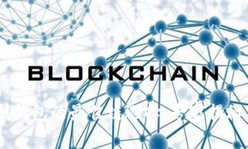 USDT提到钱包的最佳链选择：专家揭秘独家秘诀