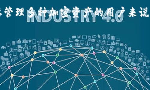 Coinomi钱包真的不支持USDT？专家揭秘！

在加密货币的世界里，钱包的选择对于用户来说是至关重要的。有很多人在选择钱包时，常常会遇到一些疑问，比如：Coinomi钱包到底支持什么类型的加密货币？特别是USDT（泰达币）这种热门的稳定币。今天，我们就来深入探讨一下Coinomi钱包对USDT的支持情况，以及如何安全使用USDT。

Coinomi钱包简述

首先，Coinomi钱包是一个多币种的加密货币钱包，成立于2014年，旨在为用户提供安全、便捷的数字资产管理服务。它支持多种主流加密货币，包括比特币、以太坊、莱特币等等，还提供给用户一个易于使用的界面和良好的移动体验。但在这之中，关于USDT的支持问题似乎总是让人感到困惑。

Coinomi钱包对USDT的支持

那我们来看看Coinomi钱包到底是否支持USDT。不可否认，Coinomi在其众多支持的币种中，是包括USDT的。用户可以在Coinomi中存储、发送和接收USDT。这个令人振奋的消息给了很多关注稳定币用户的一种安心感。不过，需要注意的是，Coinomi支持的USDT主要是基于ERC-20和TRC-20协议的USDT，也就是说，用户要确保自己使用的是这两种协议的版本。

什么是USDT？

说真的，如果你刚刚入门加密货币，可能会对USDT感到陌生。它是一种稳定币，实际上一种挂钩于美元的数字货币，旨在减缓加密货币市场的波动。USDT的最大优势就是它可以作为其他加密资产的避风港，有些时候，特别是在市场剧烈波动时，用户会选择将资产转换为USDT来保护其价值。

如何在Coinomi中使用USDT

如果你已经决定使用Coinomi钱包来管理你的USDT，接下来你就需要了解一下操作步骤。这里有几个简单易懂的步骤，让你更好地使用Coinomi钱包。

h41. 下载并安装Coinomi/h4

你可以在Coinomi的官方网站下载适合你设备的版本，或者直接在应用商店找到并安装。安装过程非常简单，只需按照提示进行操作即可。

h42. 创建钱包或者导入现有钱包/h4

打开应用后，你会看到一个创建新钱包的选项。如果你是新用户，可以按照提示创建一个新钱包。如果你已有其他钱包的备份，可以选择导入钱包，输入你的助记词进行恢复。

h43. 添加USDT资产/h4

在钱包主界面，你可以看到一个“资产”或“添加资产”的选项。点击进去，搜索USDT，选择之后添加到你的资产列表中。这样你就可以轻松管理你的USDT了。

h44. 接收和发送USDT/h4

发送和接收USDT也是相当简单的。接收时，只需点击“接收”，系统会生成一个地址，你可以将此地址分享给对方或直接扫描二维码。发送时，点击“发送”，输入接收方的地址以及金额，确认无误后点击发送即可。）

Coinomi钱包的安全性如何？

说到加密钱包，安全性总是用户最关心的话题之一。Coinomi钱包采用了多重安全措施来保护用户的资产，从私钥的管理到链上交易的加密，它都具备了一定的安全保证。不过，用户在使用Wallet时仍需保持警惕。

h41. 私钥控制/h4

Coinomi采用非托管制，用户的私钥保存在本地，而不是在服务器上，这样大大减少了被黑客攻击的风险。用户应妥善保管自己的助记词和私钥，确保其不被他人获取。

h42. 交易隐私/h4

Coinomi钱包在进行交易时并不会保存用户的交易记录，用户的隐私得到了良好的保护。然而，这也意味着如果你丢失了助记词，恢复钱包是几乎不可能的，所以一定要记住这点。

使用Coinomi钱包的注意事项

虽然Coinomi钱包是一个相对安全和便捷的钱包选择，但在使用中仍需注意以下几点：

h41. 不要分享私钥和助记词/h4

这一点很重要！在任何情况下都不要将你的私钥和助记词告诉任何人，无论对方多么看上去像是“专家”。这是保护你资产的底线。

h42. 检查地址/h4

在进行任何交易前，一定要仔细检查对方的地址，确保没有输入错误，特别是在复制粘贴时，少一个字符就可能损失全部资产。

h43. 更新应用/h4

务必定期检查应用的更新，以确保你使用的是最新版，获得最新的安全补丁和功能提升。

用户反馈与总结

根据用户的反馈，Coinomi 在稳定性和使用体验上都表现出色，但也有部分用户反映，在接收或发送USDT时偶尔会遇到延迟。不过，总体来说，Coinomi钱包对于想要管理多种加密资产的用户来说，是一个非常不错的选择。最重要的一点是，它确实支持USDT，并且操作简单，只需几分钟即可入门。

所以，如果你是一个需要使用USDT的用户，Coinomi钱包完全可以满足你的需求。现在就去尝试一下吧，相信你会喜欢上这个便捷的数字资产管理工具！

Coinomi钱包, USDT, 稳定币/guanjianci