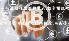 以太钱包不支持狗狗币？专家告诉你独家秘诀！